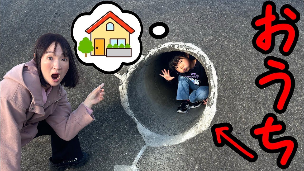 Are you going to live here?! Koko-chan built a new house and won't