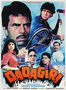 Dadagiri: A Heartwarming Tale of Family & Friendship - Watch Now!