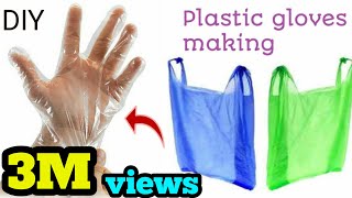 DIY How to make hand gloves used with carrybag#plastic gloves making at home easy #diy #homemade
