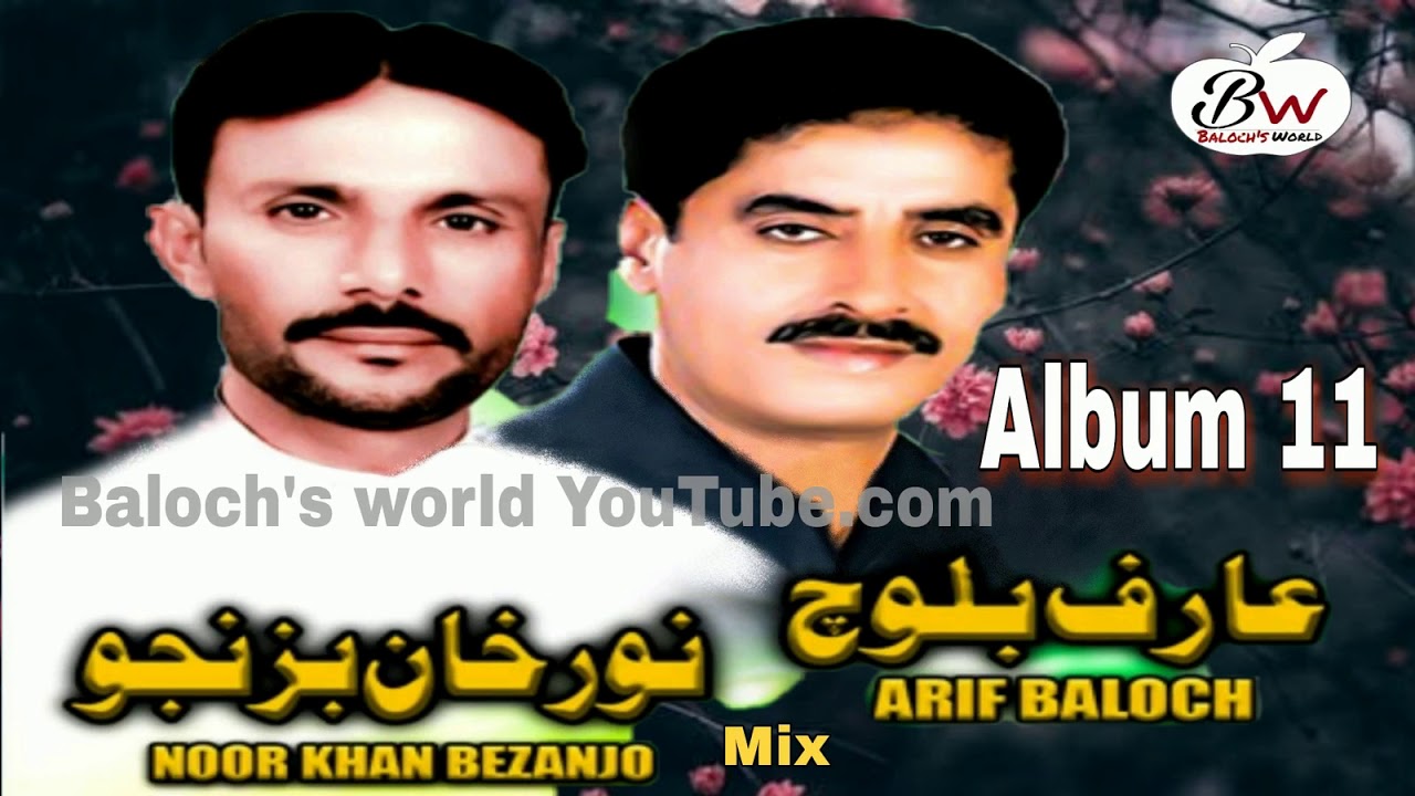 Ma nishtaga tai rahe sara | Arif Baloch song | album 11 | balochi songs