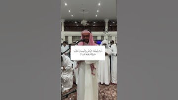 القارئ خالد عبدالقادر ماتيسر من سورة التحريم