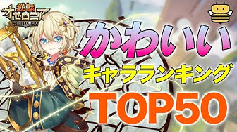 かわいいキャラ Youtube かわいいキャラ Youtube