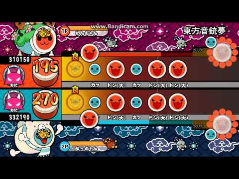 【太鼓さん次郎】東方音銃夢 創作譜面