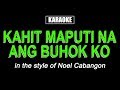 Karaoke - Kahit Maputi Na Ang Buhok Ko