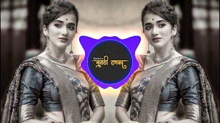 Kali Maina Distes Tarun - Aaradhi stayle mix song | #remix_marathi_song | #remix_marathi_Danka |