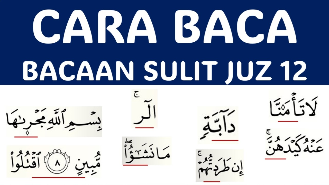 CARA MEMBACA BACAAN SULIT JUZ 12 DENGAN BETUL | NGAJI PEMULA