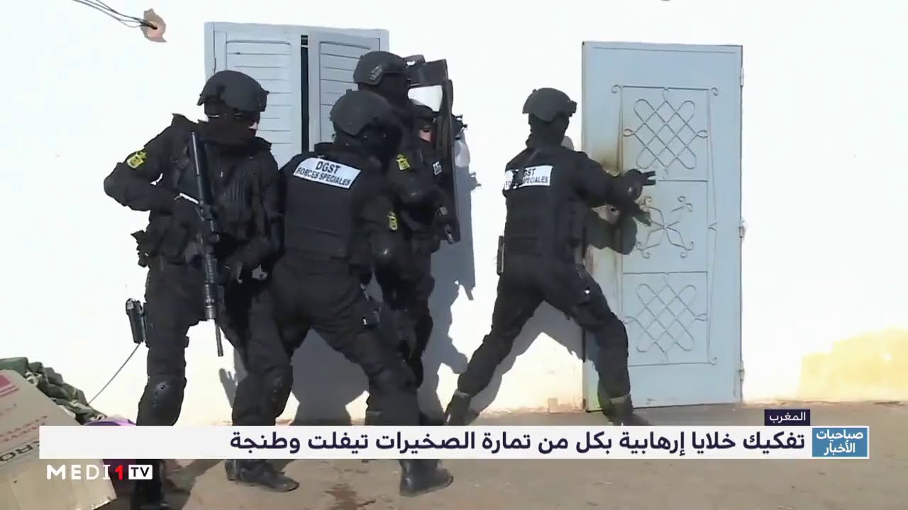 فيديو من تيفلت وطنجة لأولى لحظات تفكيك خلايا إرهابية ضمن عملية أمنية متزامنة بأربع مدن