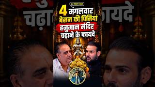 4 Mangalwar 11 Besan Ki Pinniyan Hanuman Mandir Chadhane Ke Chamatkari Fayde! #shorts #shortsfeed