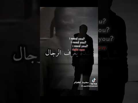 وبما يعرف الرجال يا سيدي