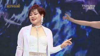 [2023신곡] 가수 연화 - 떠난사람, 마지막연인(한혜진곡) TKBN 뉴스타가요쇼 81회