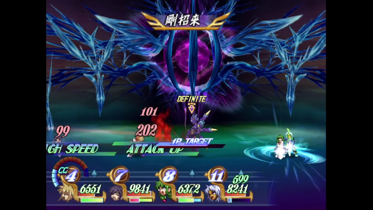 Tales of Destiny Director's Cut - English Patch - Kronos EX