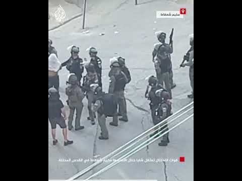 قوات الاحتلال تعتقل شابا خلال اقتحامها مخيم شعفاط في القدس المحتلة
