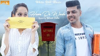 Hawa De Warke (Cover Song) | Zorawar | Cheetah | Latest Punjabi Song 2017 | New Punjabi Songs 2017