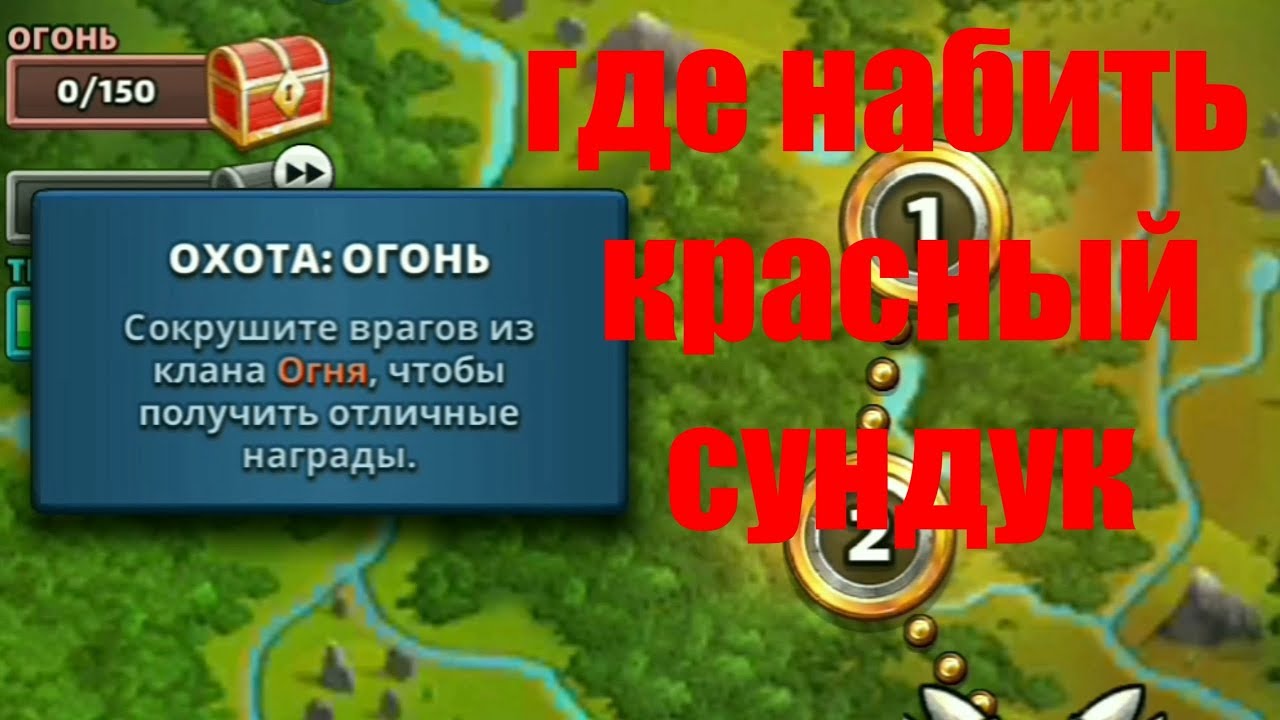 Empires and puzzles цветные сундуки. Сундук цветной. Империя пазлов набить сундук. Empires and puzzles сундуки. Сундуки стихий в империя пазл.
