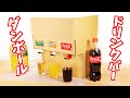 【DIY】ドリンクサーバーの作り方 // How to Make Drink Dispenser