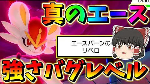 冬の夏目 ポケモン剣盾 総集編 冬の夏目 ポケモン剣盾 総集編