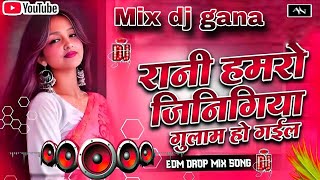 All Top #bhojpuri Song Dhamaka Special | Nonstop #dj Remix #2026 | #instagram #viral Party Mix Song