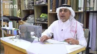 The Dishdasha Tailor of Baghdad