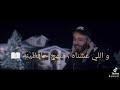 اللى عشناه اللى عشناه
