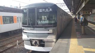 東京メトロ日比谷線  13000系