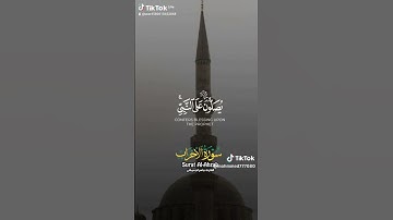 #اكسبلور #السعوديه تلاوه قران #المصحف #قرآن #تلاوة_خاشعة #الرحمن #صلوا_على_النبي #لايك
