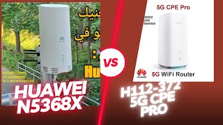 HUAWEI N5368x Outdoor CPE Vs Huawei 5G CPE Pro H112-372 SpeedTest