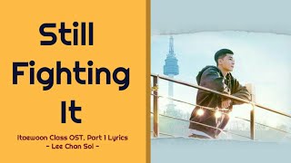 Lee Chan Sol - Still Fighting It Lyrics | Itaewoon Class OST. Part 1