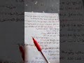 احرف التنبيه شرح مفصل