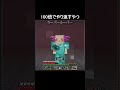 100倍でやり返すやつ71 #minecraft