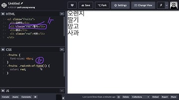 Chapter 01  CSS 개요   11  가상클래스 선택자   nth of type, not
