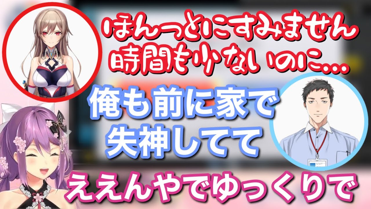 チーム練に寝坊したフレンに対してあったけぇフォローをするチームメイト＆ちゃんと社先輩に咎められるフレン【にじさんじ/切り抜き/フレン・E・ルスタリオ/愛園愛美/オリバー・エバンス/桜凛月/社築】