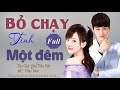 [Trọn Bộ] Bỏ Chạy Tình Một Đêm - Truyện Ngôn Tình Hay Bất Ngờ Đến Phút Cuối Cùng