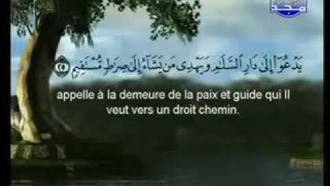 سورة يونس - الشيخ السديس والشريم
