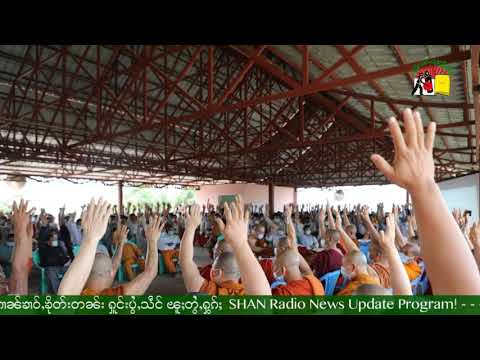 လၢႆးၵၢၼ်ၶၢဝ်ႇၶိုတ်းတၼ်းတွၼ်ႈ 02 29-4-2021