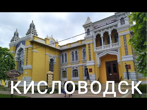 Video: Hvordan Man Kommer Fra Kislovodsk Til Simferopol