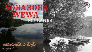 SORABORA WEWA_SRI LANKA by rtzone sl 70 views 4 years ago 2 minutes, 44 seconds