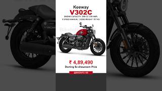 Keeway V302C_BikeInfo automobile ridecomparisons motorcycle