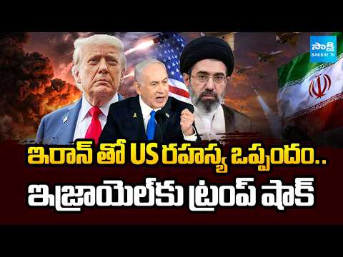 Trump Big Shock To Israel, US Iran Secret Deal | Strait Of Hormuz | Iran US Peace Deal Update - SAKSHITV