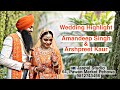 Wedding highlight 2021 amandeeparshpreet  jaspal studio pehowa 9812743456