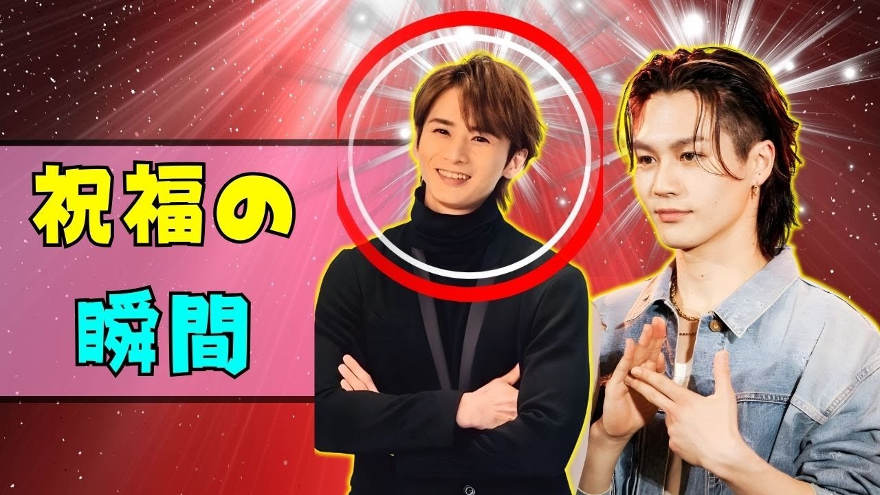 松田元太、“キス写真”で堂本光一を祝福｜結婚報告に「ハッピーです」反響拡大 | 