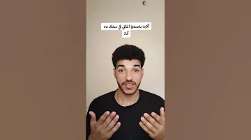 مثلث قطرب حسوم 
