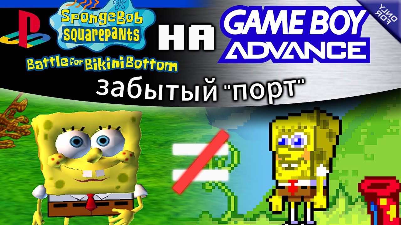 обзор на забытый 