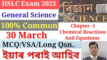 HSLC Exam 2023 Science Most Important Common Question|Class 10 Science|Chapter 1|Important MCQ & VSA