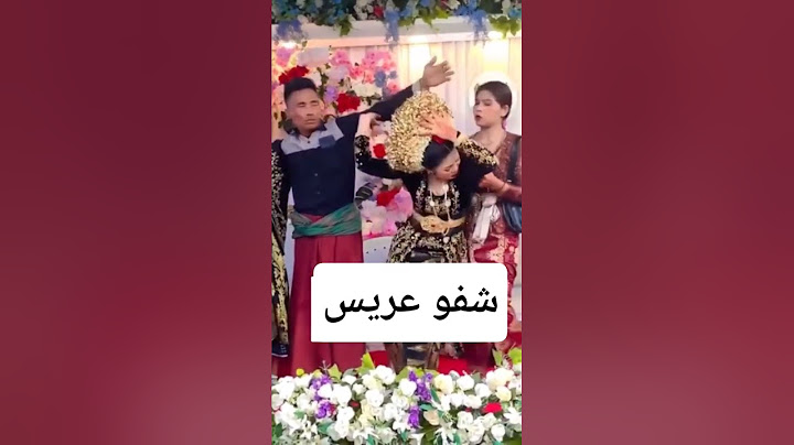 شفو عريس حالتي بغي يخنق عروس