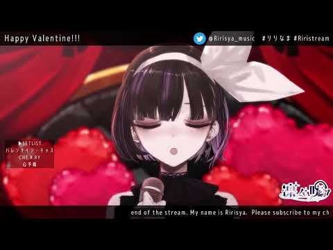 Ririsya - Kokoroyohou 心予報/ 凛々咲
