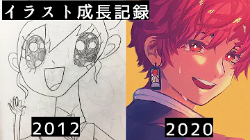 イラスト 成長 Mp3