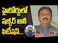 Shabbir Ali files plea in HC against CLP merger with TRS