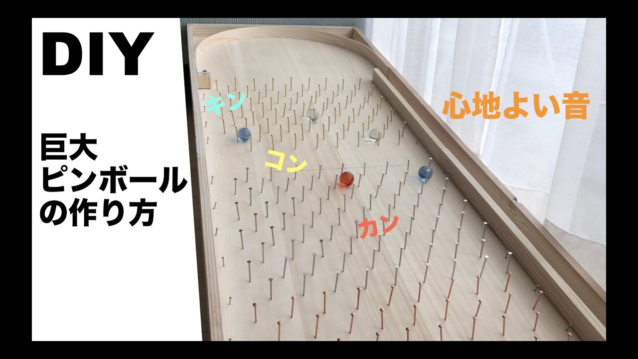DIY] How to make a giant pinball machine. The bouncing sound is so