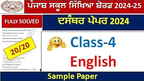 4th class english bi monthly paper december 2024 l pseb class 4 english paper fully solved #pseb