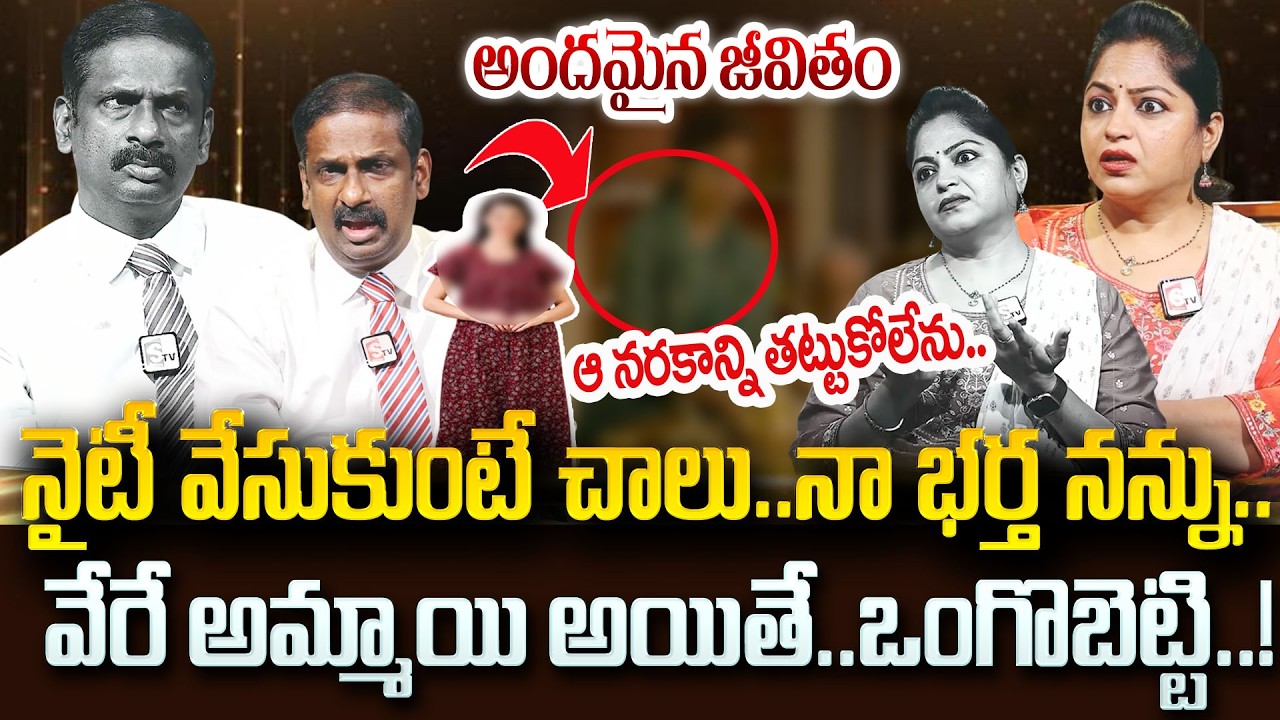 నైటీ వేసుకుంటే చాలు..నా భర్త నన్ను ..ANDAMAINA JEEVITHAM NEW EPISODE | DR KALYAN CHAKRAVARTHY